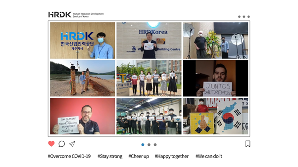 由HRDKOREA主办的2020年容量建设合作伙伴网络研讨会的促销形象。
